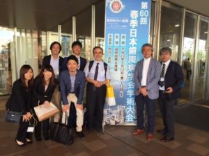 第60回歯周病学会春