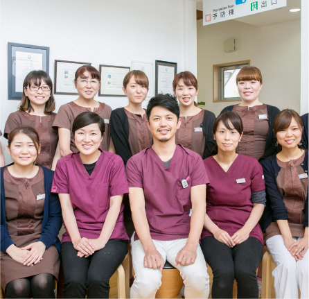 あい歯科クリニック