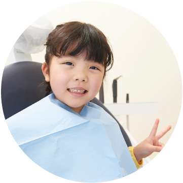 あい歯科クリニック