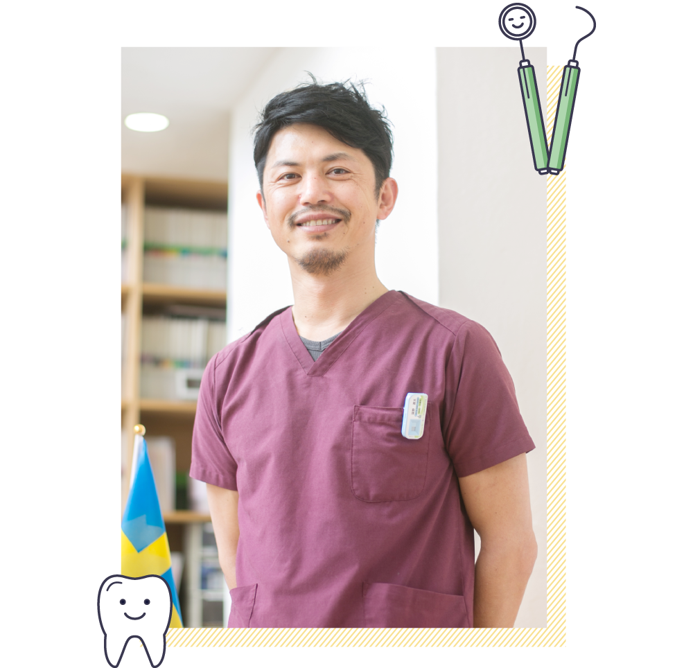 あい歯科クリニック