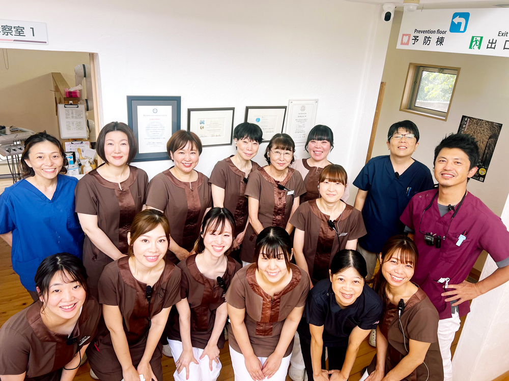 あい歯科クリニック